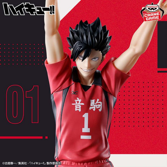 Banpresto Haikyuu!! Posing Figure Tetsuro Kuroo