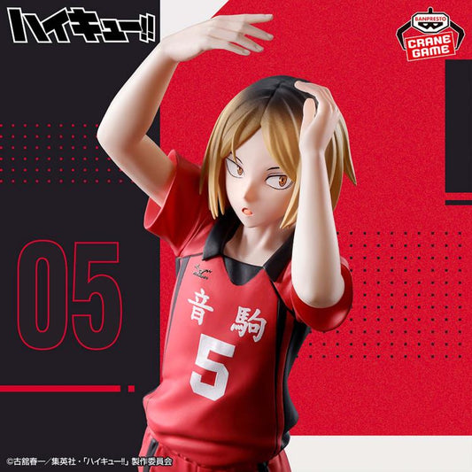 Banpresto Haikyuu!! Posing Figure Kenma Kozume