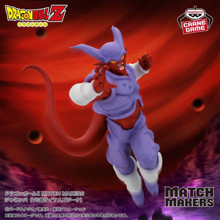 Banpresto Dragon Ball Z Match Makers Janemba (vs. Super Saiyan Gogeta)