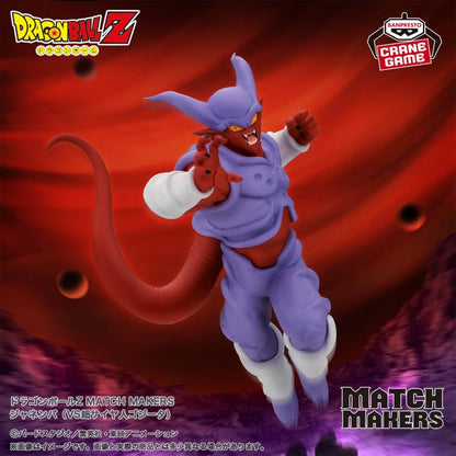 Banpresto Dragon Ball Z Match Makers Janemba (vs. Super Saiyan Gogeta)