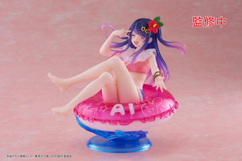 Taito Oshi no Ko Aqua Float Girls Ai Hoshino Figure