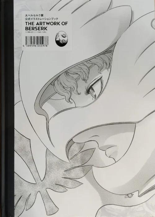 ベルセルク THE ARTWORK OF BERSERK ×3