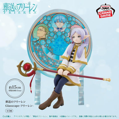 Banpresto Frieren: Beyond Journey's End Glasscape Frieren Figure