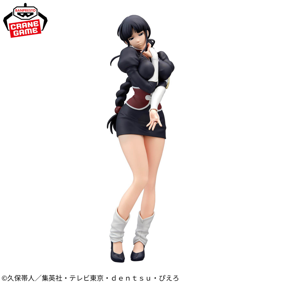 Banpresto Bleach Glitter & Glamours Nemu Kurotsuchi Figure