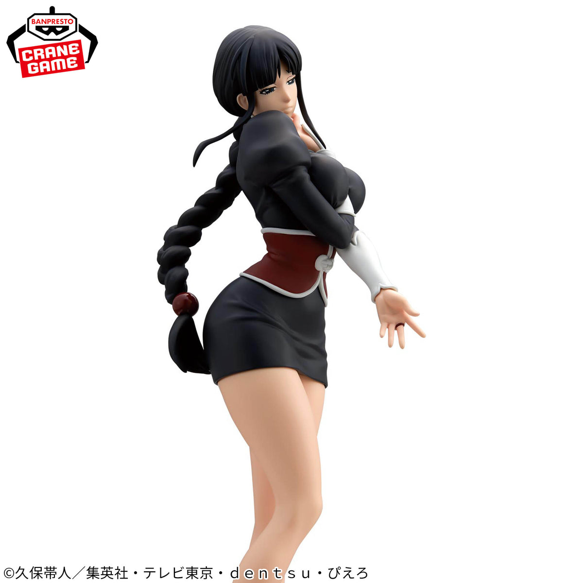 Banpresto Bleach Glitter & Glamours Nemu Kurotsuchi Figure