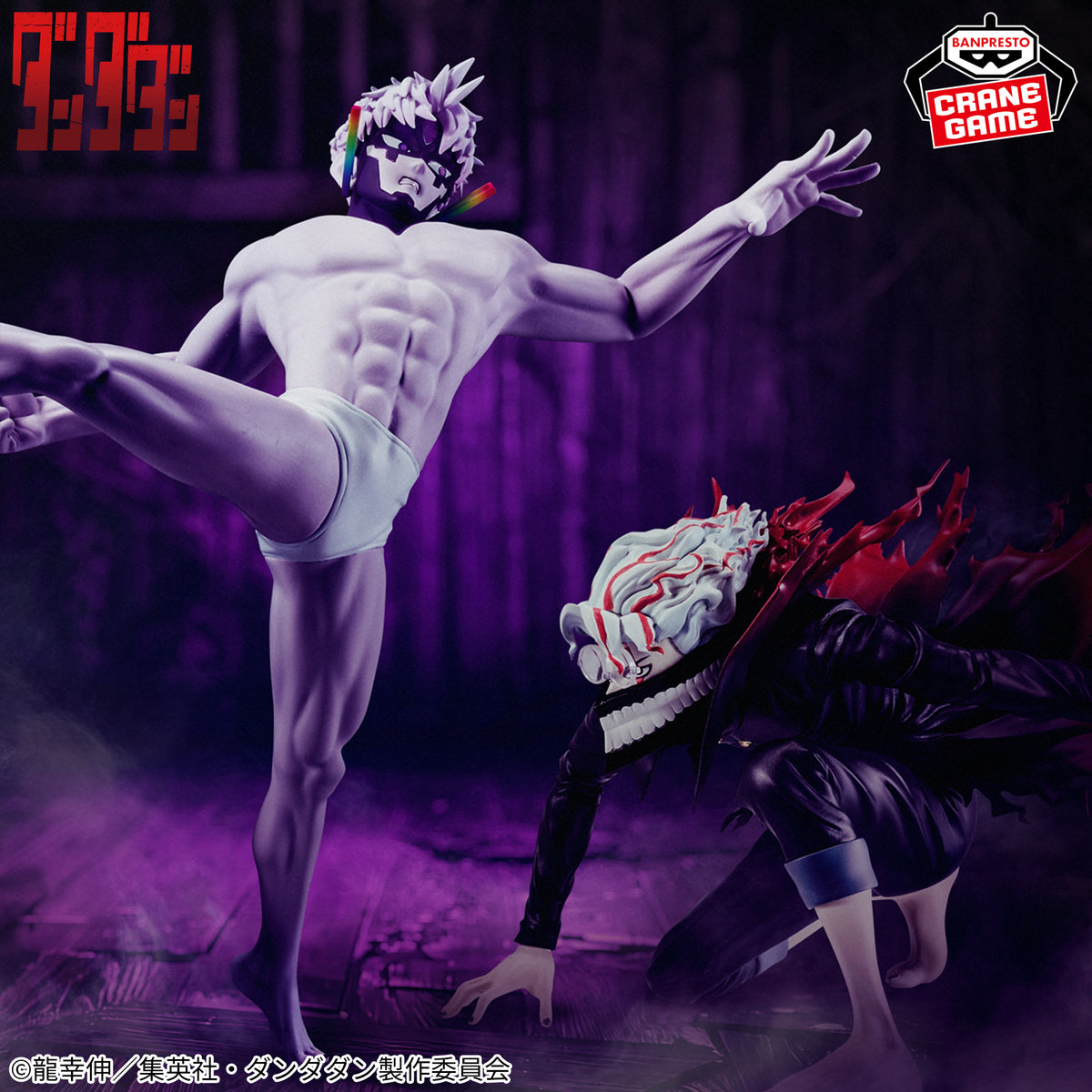 Banpresto Dandadan Vibration Stars Okarun (Transformed) Figure