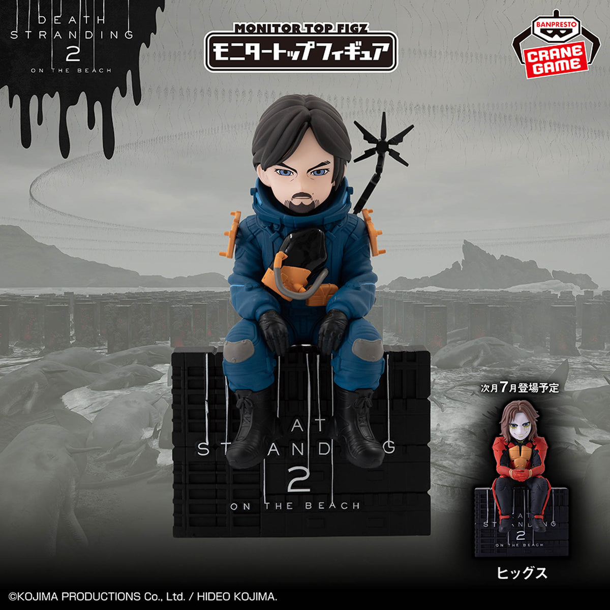 Banpresto Death Stranding 2: On the Beach Monitor Top Figure Sam