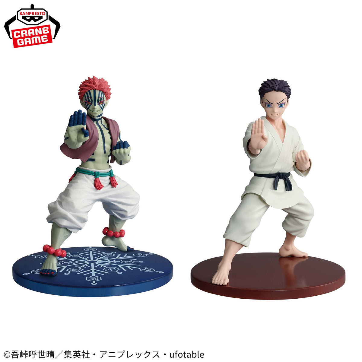 Banpresto Demon Slayer: Kimetsu no Yaiba VIBRATION STARS Akaza & Hakuji