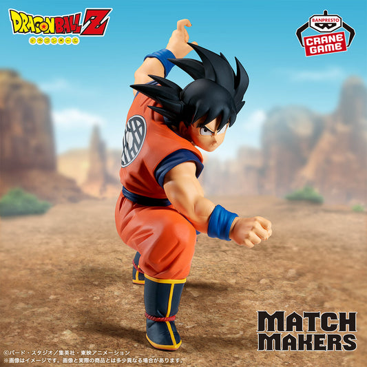 Banpresto Dragon Ball Z Match Makers Goku (Vs Vegeta) Figure