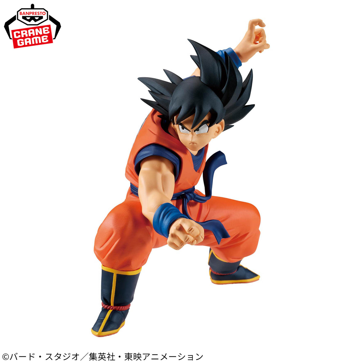 Banpresto Dragon Ball Z Match Makers Goku (Vs Vegeta) Figure