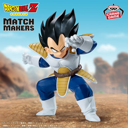 Banpresto Dragon Ball Z Match Makers Vegeta (Vs Goku) Figure