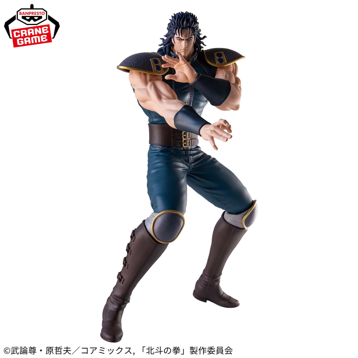 Banpresto Fist of the North Star Grandista Rei Figure