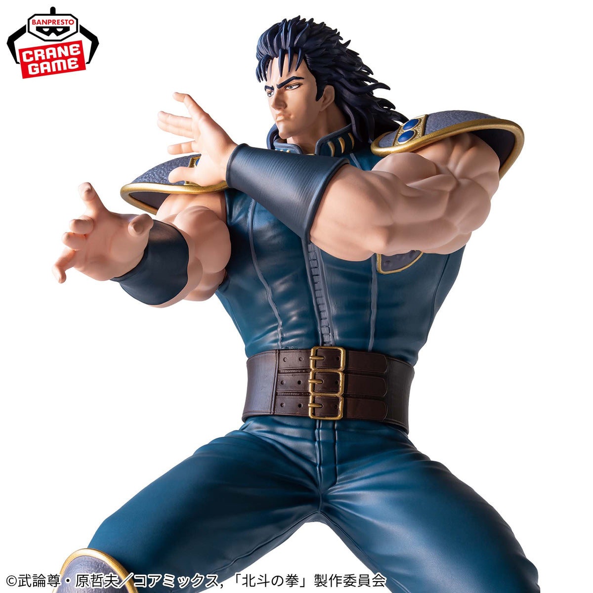 Banpresto Fist of the North Star Grandista Rei Figure