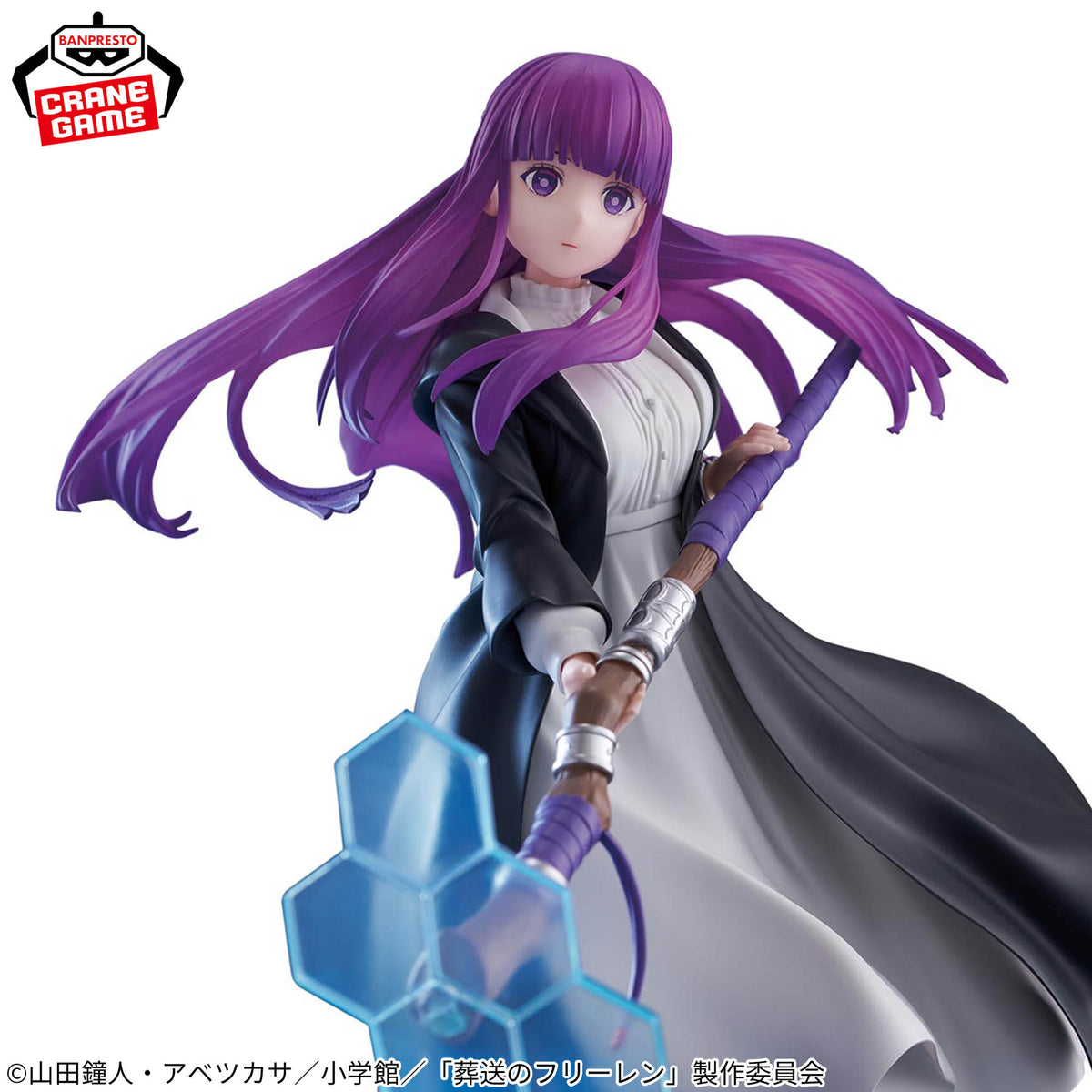 Banpresto Frieren: Beyond Journey's End Effectreme Fern Figure