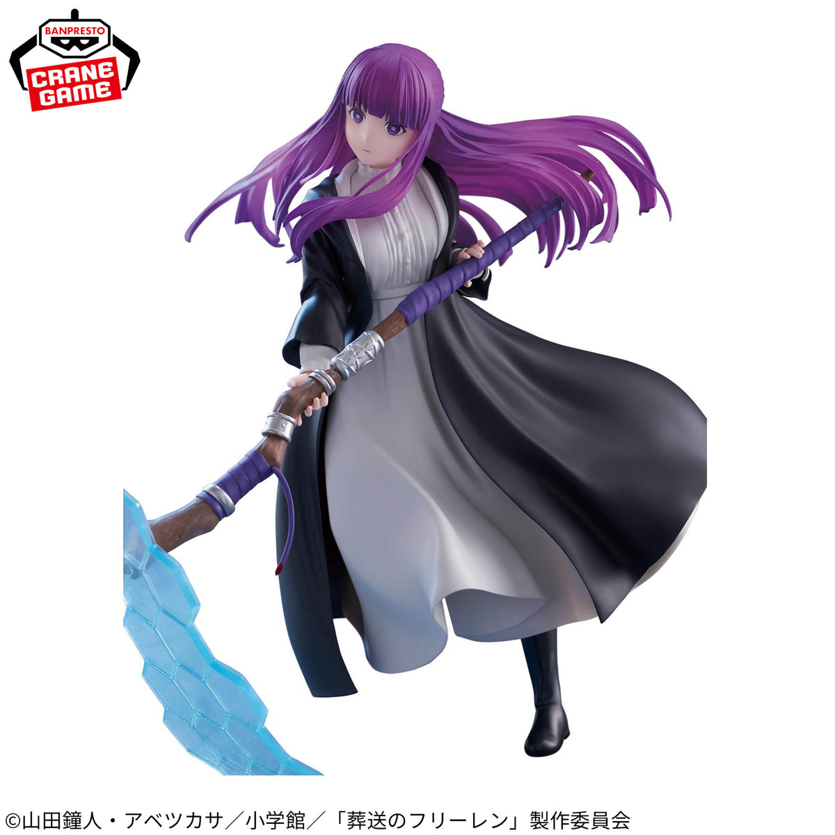 Banpresto Frieren: Beyond Journey's End Effectreme Fern Figure