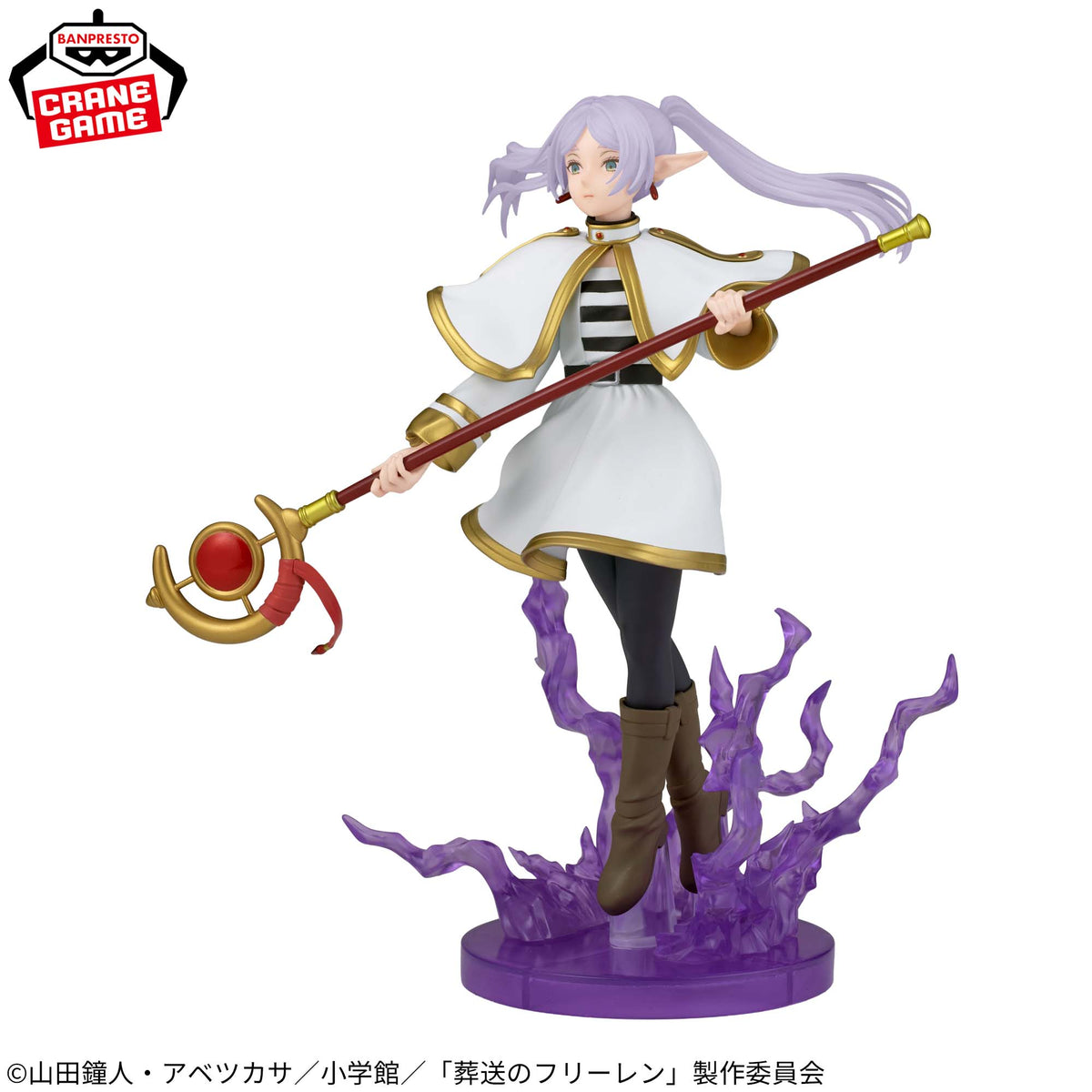Banpresto Frieren: Beyond Journey's End Effectreme Frieren Figure