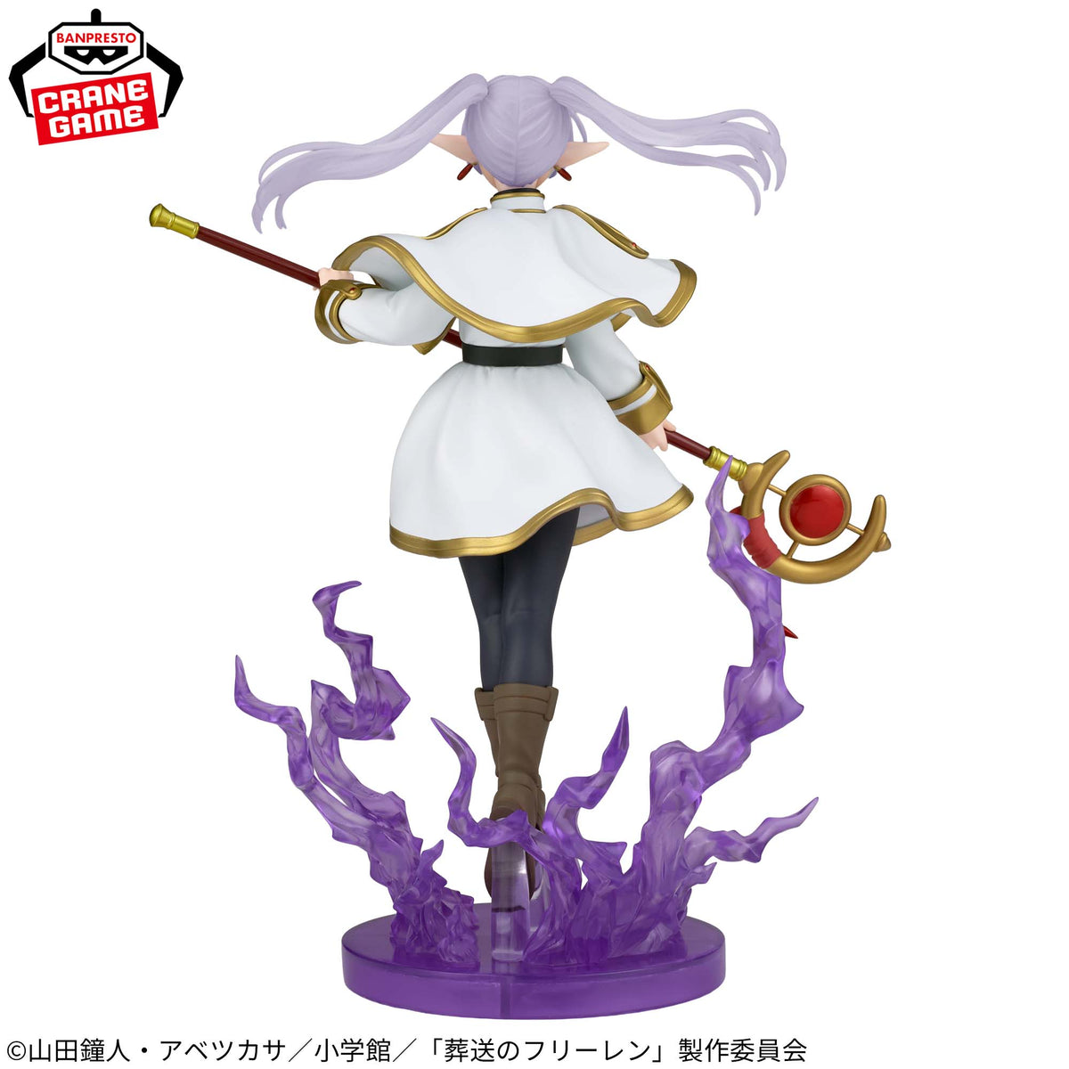 Banpresto Frieren: Beyond Journey's End Effectreme Frieren Figure