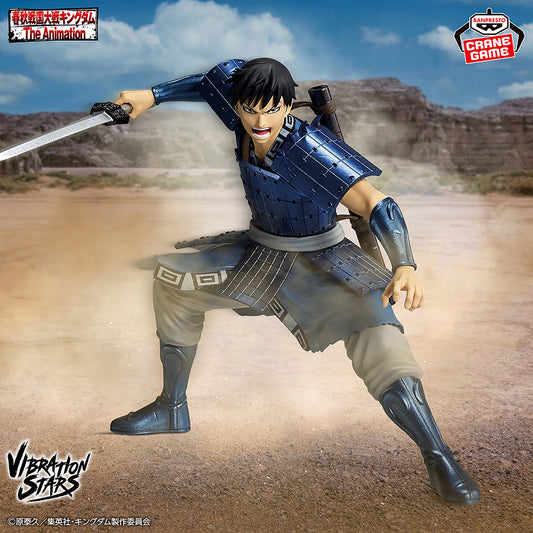 Banpresto Kingdom Vibration Stars Li Xin