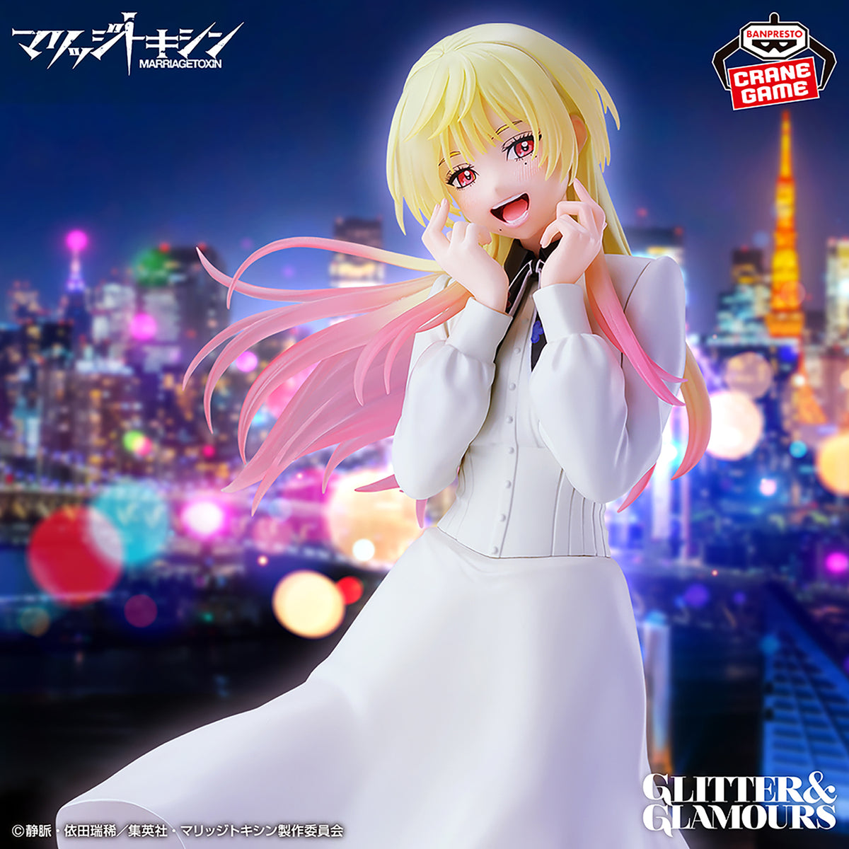 Banpresto Marriage Toxin Glitter & Glamours Mei Kinosaki Figure