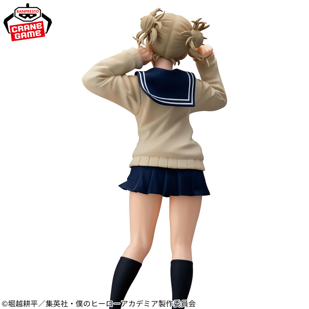 Banpresto My Hero Academia Glitter & Glamours Himiko Toga (Ver. II) Figure