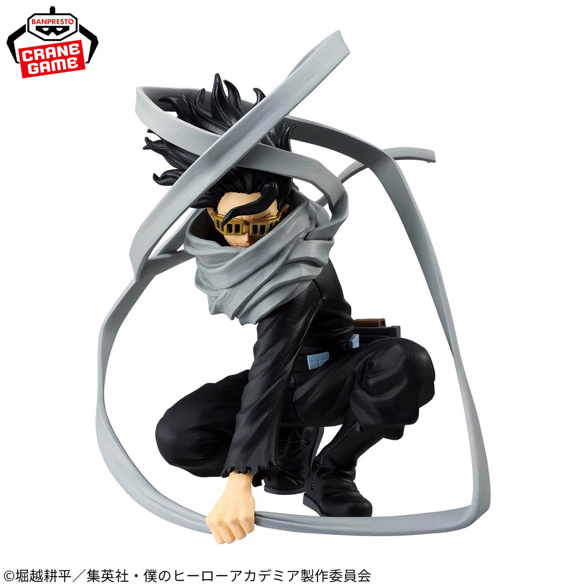 Banpresto My Hero Academia Maximatic Eraser Head Figure