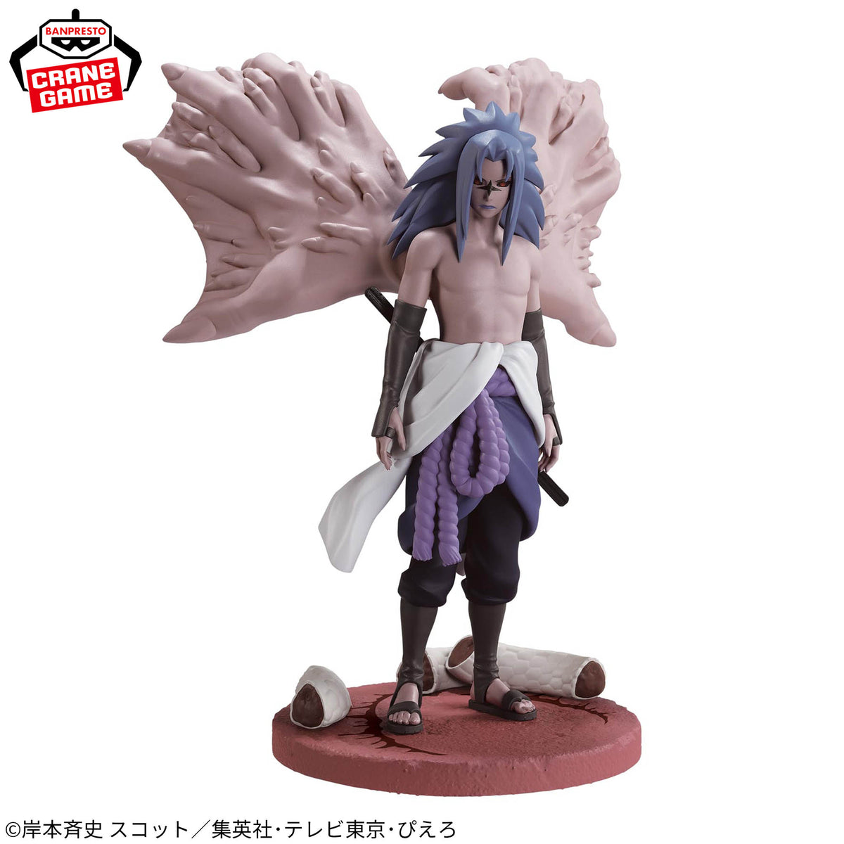 Banpresto Naruto Shippuden Memorable Saga Sasuke Uchiha (Special) Figure