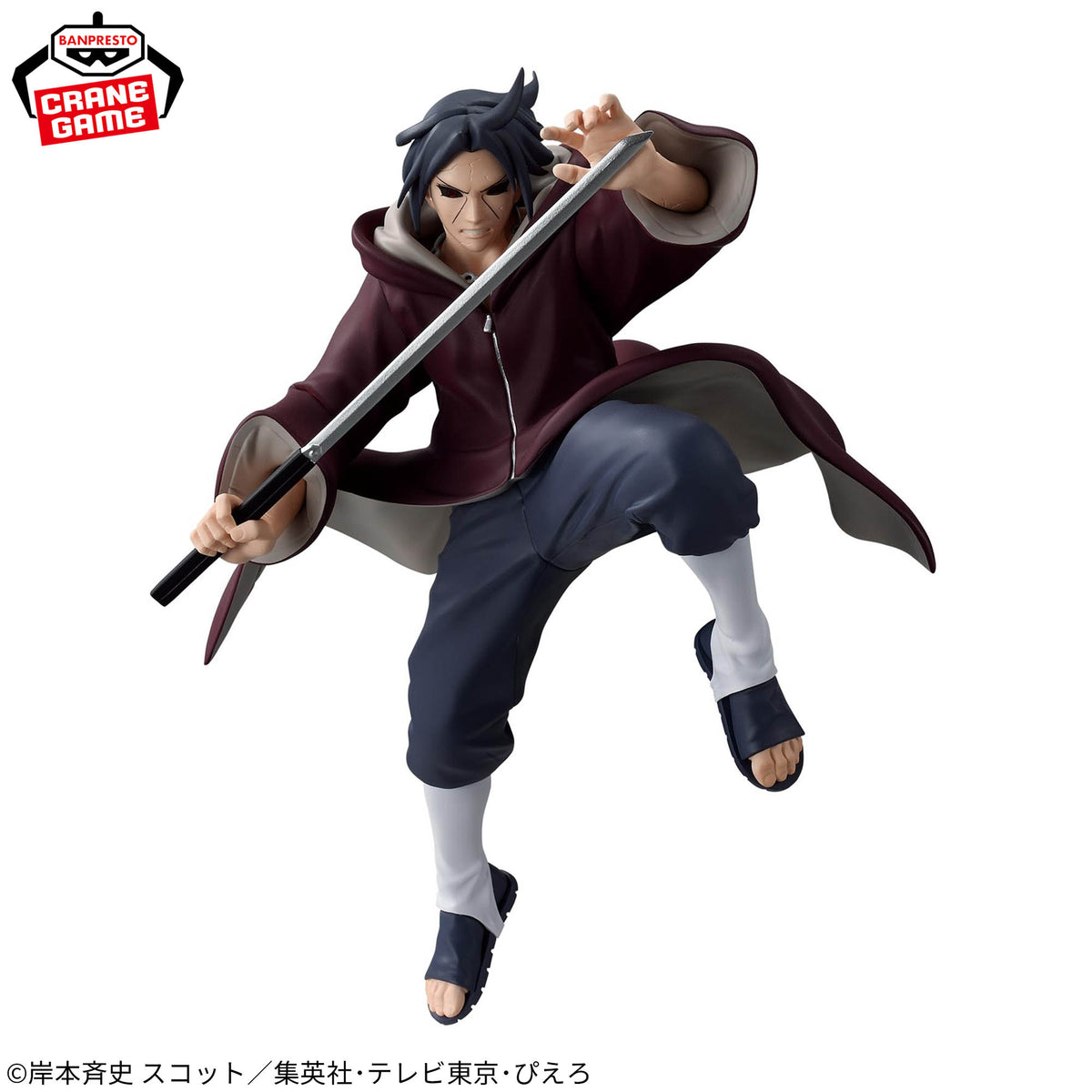 Banpresto Naruto Shippuden Vibration Stars Itachi Uchiha III Figure
