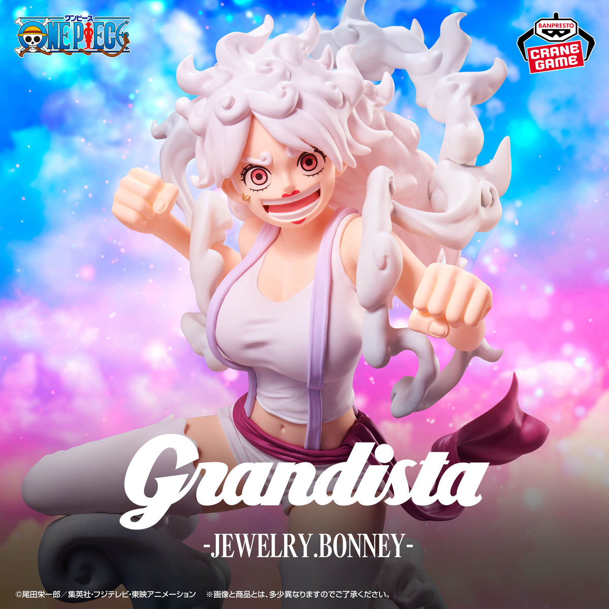 Banpresto One Piece Grandista Jewelry Bonney