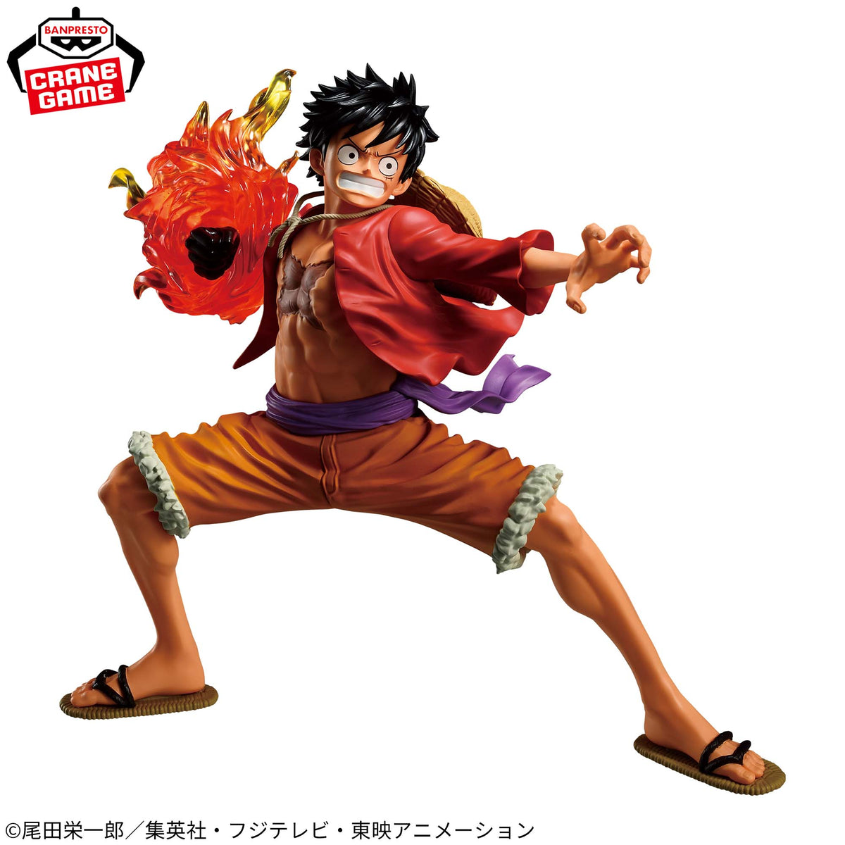 Banpresto One Piece Maximatic Plus Monkey D. Luffy II Figure