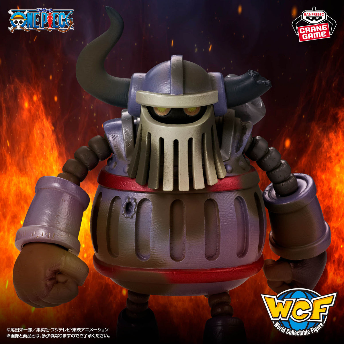Banpresto One Piece MEGA World Collectable Figure Iron Giant Figure
