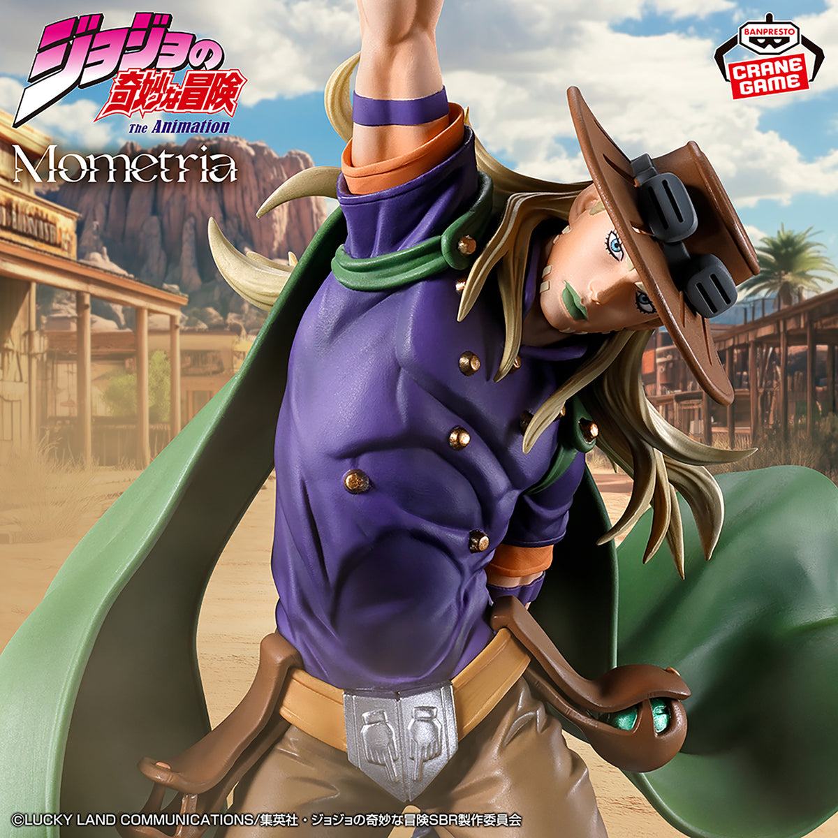 Banpresto JoJo's Bizarre Adventure: Steel Ball Run Mometria Gyro Zeppeli Figure