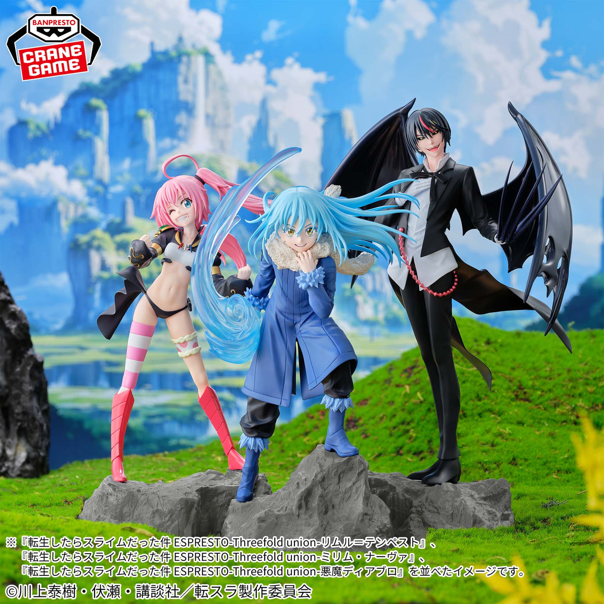 Banpresto That Time I Got Reincarnated as a Slime Espresto Threefold union Diablo