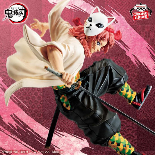 Banpresto Demon Slayer: Kimetsu no Yaiba Vibration Stars Sabito