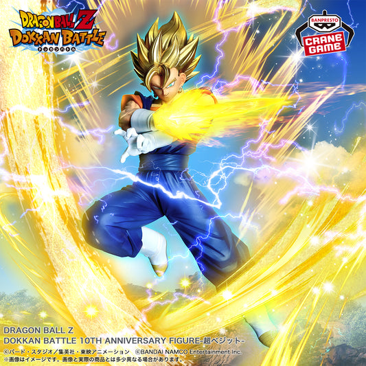 Banpresto Dragon Ball Z: Dokkan Battle 10th Anniversary Super Vegito