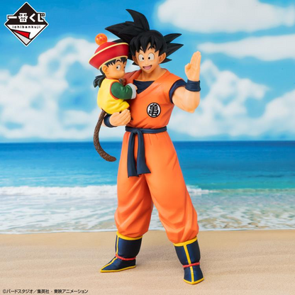 Dragon Ball Z Ichiban Kuji A Prize Masterlise Plus Goku & Gohan (Vs Omnibus Amazing) Figure