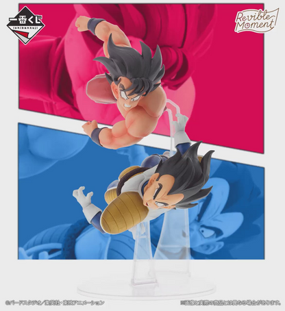 Dragon Ball Ichiban Kuji B Prize Revible Moment Son Goku VS Vegeta (Dragon History) Figure