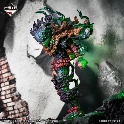 My Hero Academia Ichiban Kuji A Prize Izuku Midoriya (NAKAMA) Figure