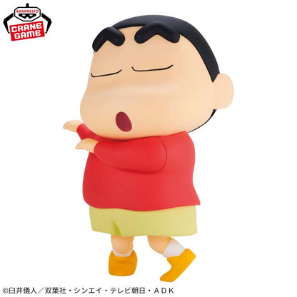 Banpresto Crayon Shin-chan Big Sofvimates Shinosuke Nohara (Hohoi)