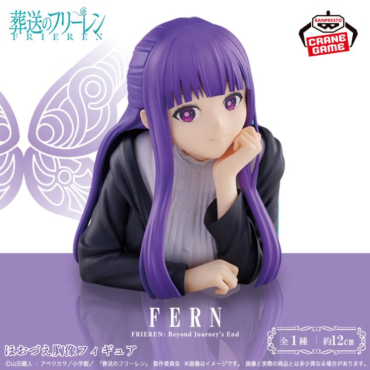 Banpresto Frieren: Beyond Journey's End Fern Bust Figure