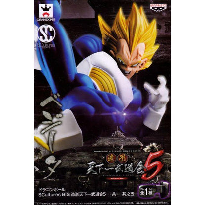 Banpresto Dragon Ball SCultures Big Figure Colosseum 5 Vol.5 Vegeta