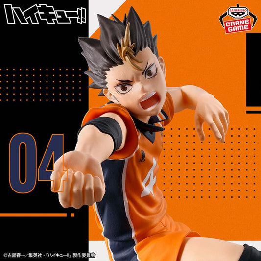 Banpresto Haikyuu!! Posing Figure Yu Nishinoya
