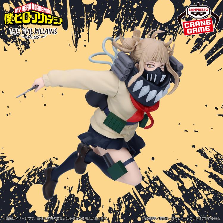 Banpresto My Hero Academia The Evil Villains Plus Himiko Toga