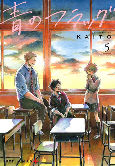 Blue Flag Vol. 1-8 Complete Set