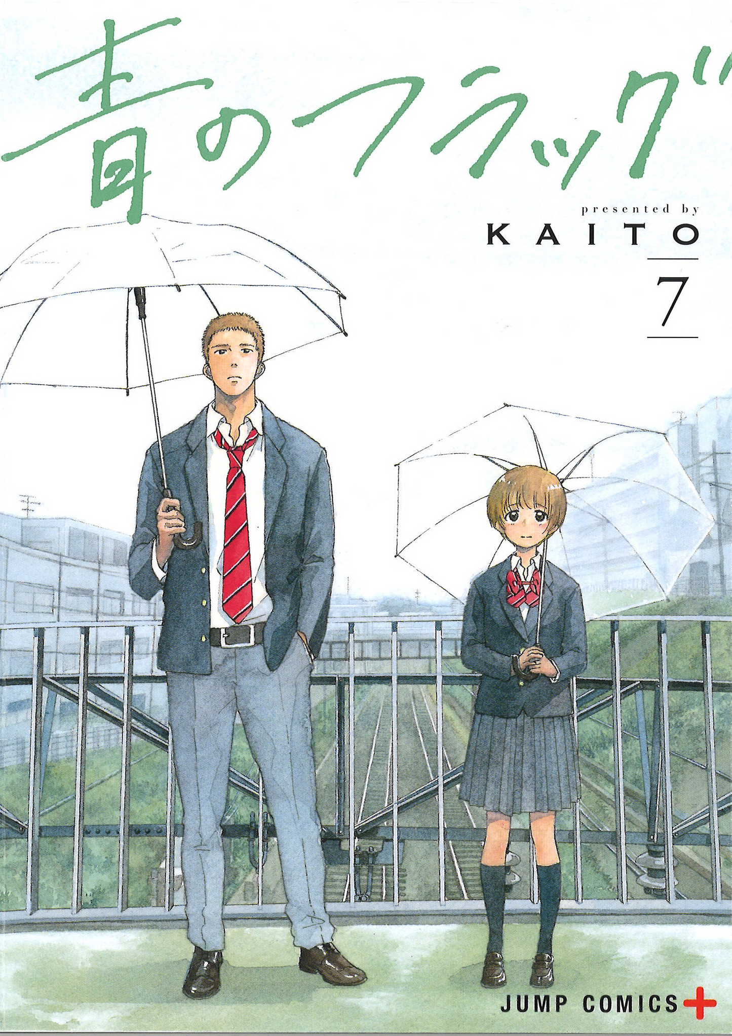 Blue Flag Vol. 1-8 Complete Set