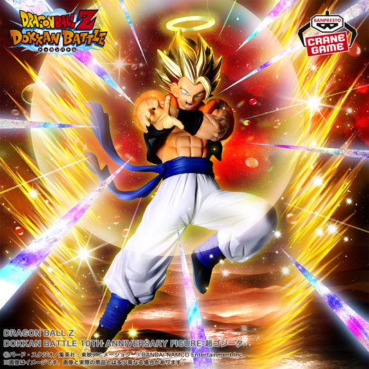 Banpresto Dragon Ball Z: Dokkan Battle 10th Anniversary Super Gogeta
