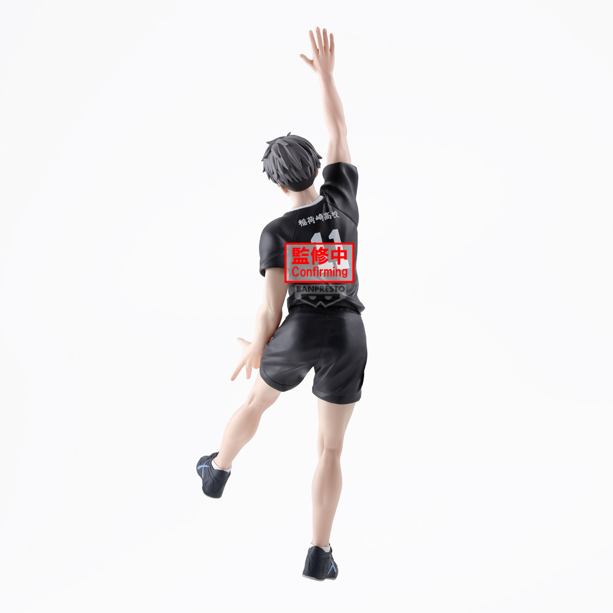 Banpresto Haikyuu!! Posing Figure Osamu Miya