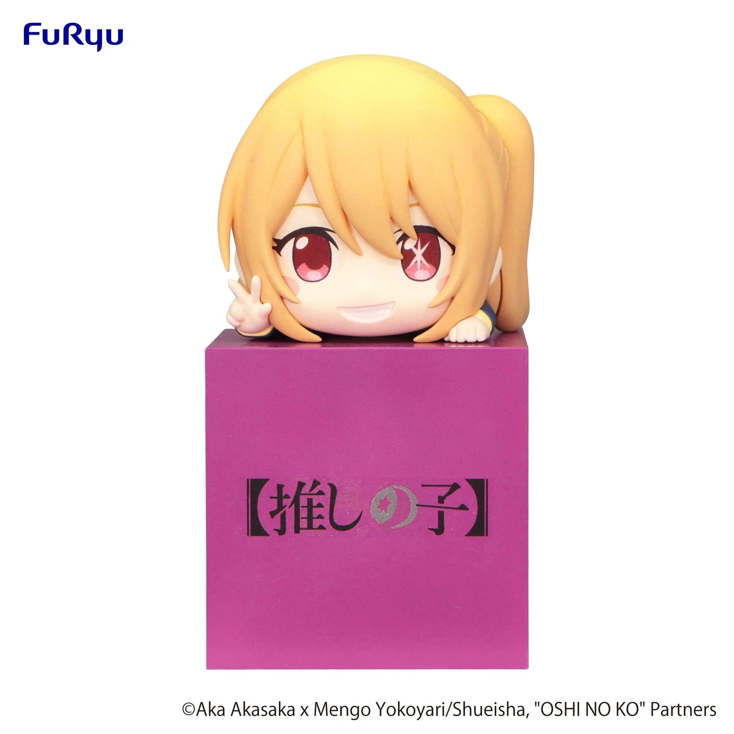 FuRyu Oshi no Ko Hikkake Figure Ruby