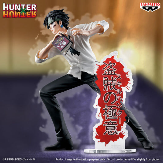Banpresto Hunter x Hunter Hunting Archives Quwrof Figure