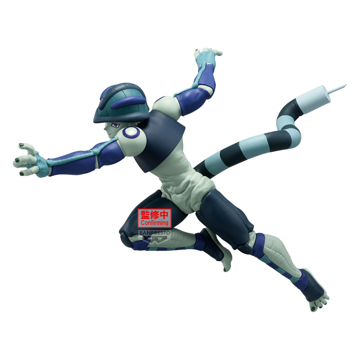 Banpresto Hunter x Hunter Vibration Stars Meruem