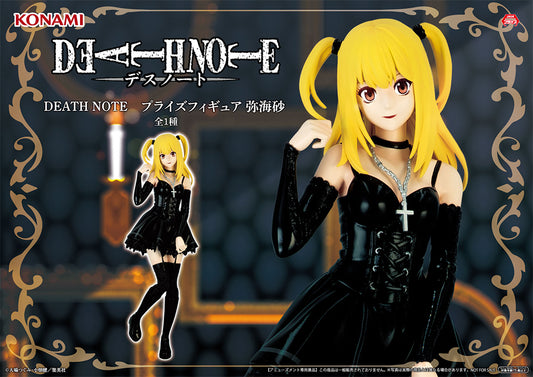 Konami Death Note Figure Misa Amane